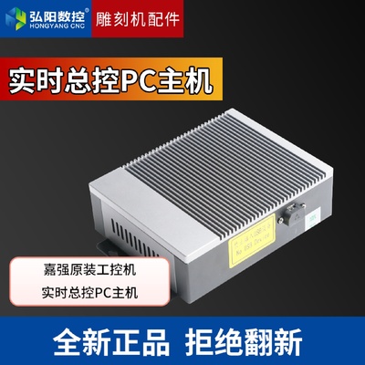 嘉强Raytlools原装正品XC3000S光纤雕刻机数控系统配件激光切割头