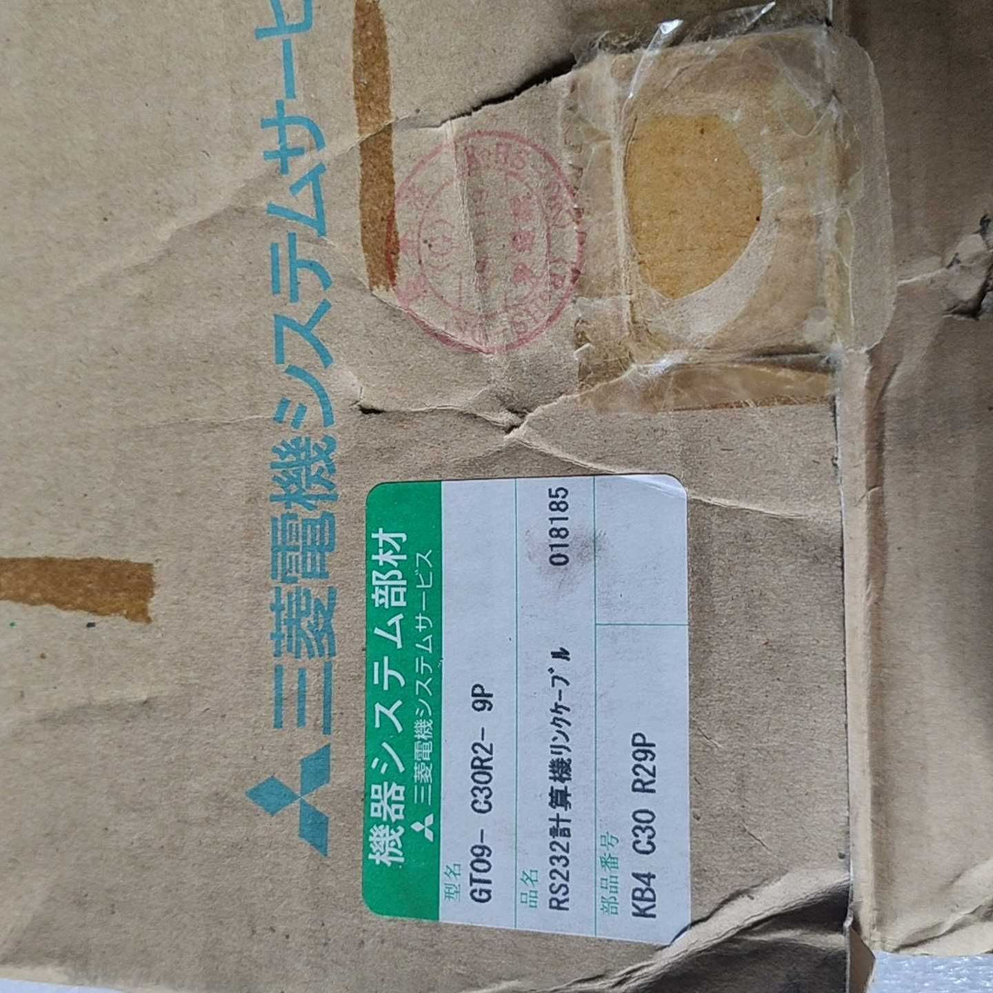 询价三菱原装GT09-C30R2-9P通讯线
