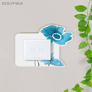 创意水彩花亚克力开关贴开关边框套装饰墙贴插座高级感保护套遮丑