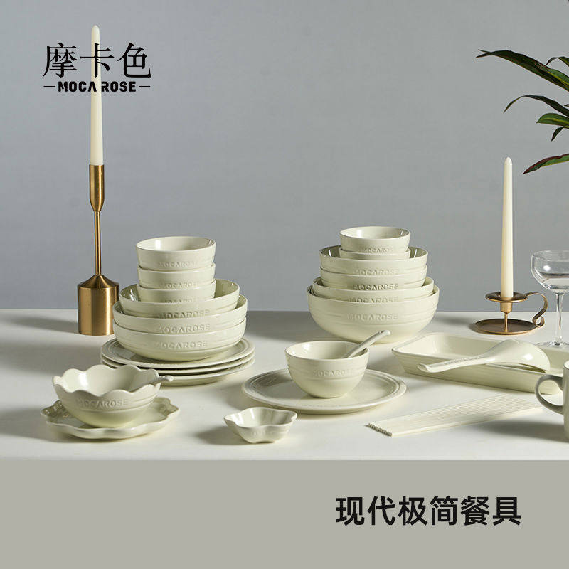 摩卡色家庭系列餐具碗碟套装家用轻奢高级感2-8人食用送人乔