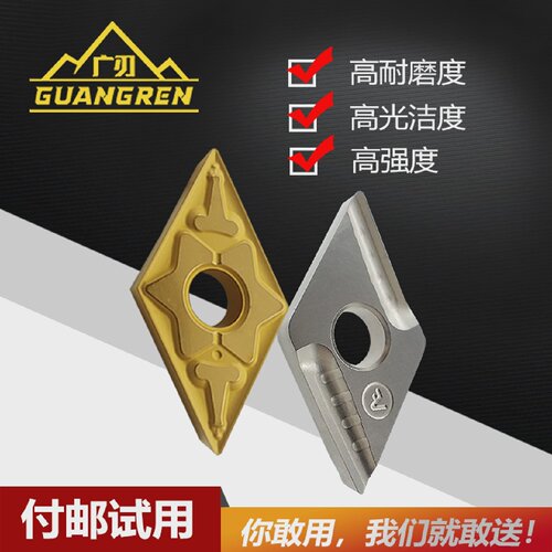 数控刀片菱形55度DNMG150408R-VF陶瓷钢件DNMG150404TM外圆车刀粒