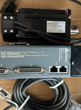 议价COTRUST伺服驱动器电机套装议价