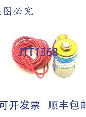 供应SkinnerV5D57060Honeywell电磁阀110120VAC14NPT11瓦