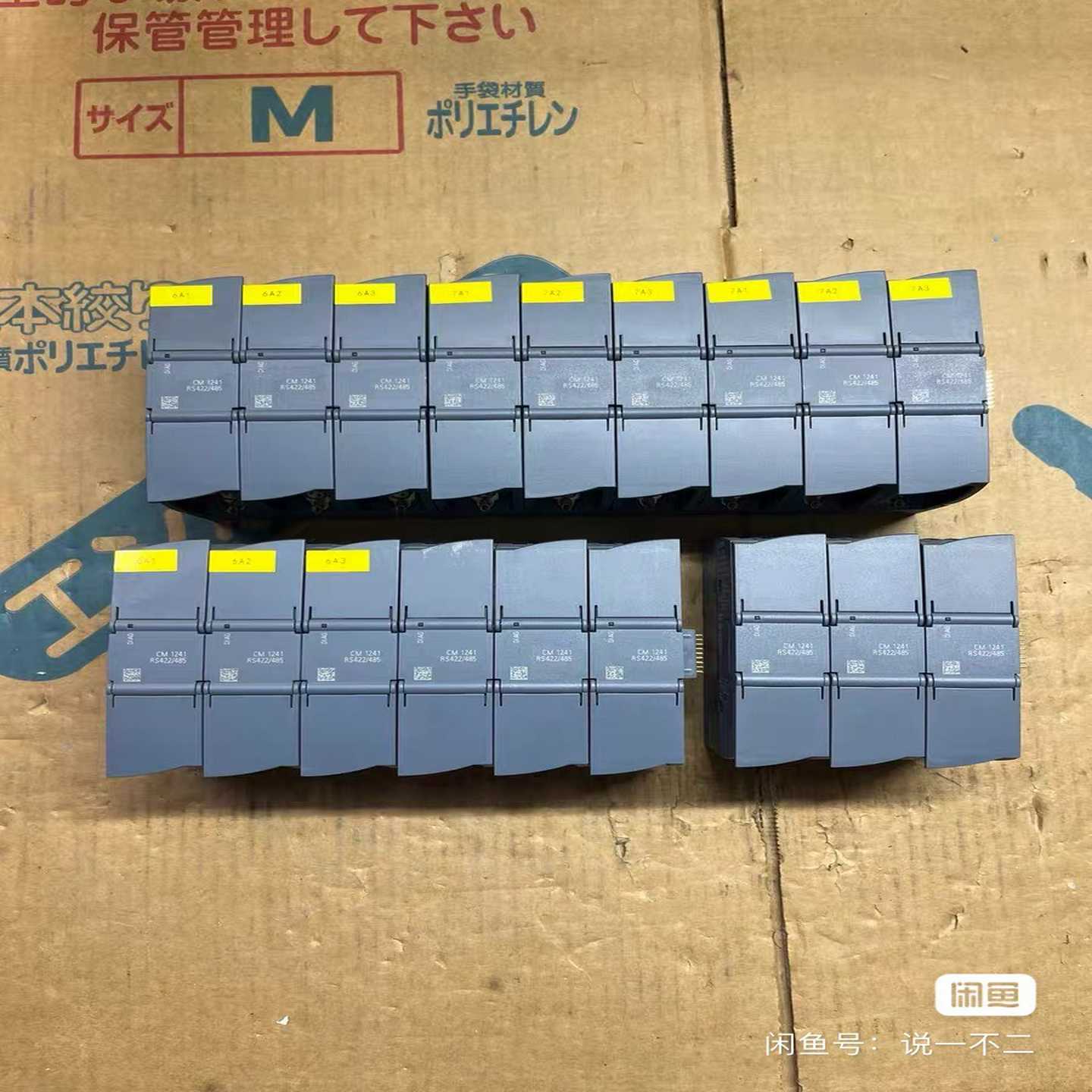 西门子241-1CH32-0B0,实物拍摄,--议价商品