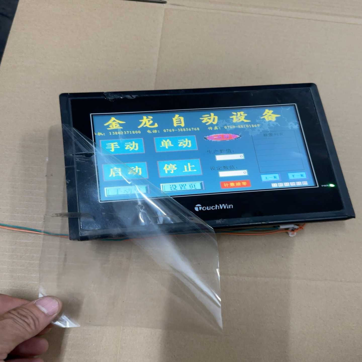 6GK5408-0GA00-8AP2交换机询价