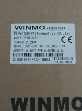 寻IWINMO威玛变频器VFT0022T4功率2.2KW输
