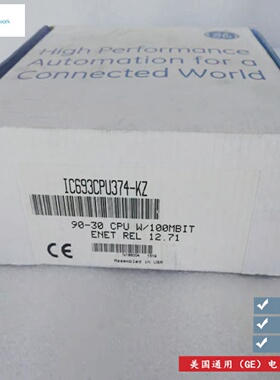 议价IC693CPU374-KZ 版本KZ 90-30系列CPU控制器，全新 议价