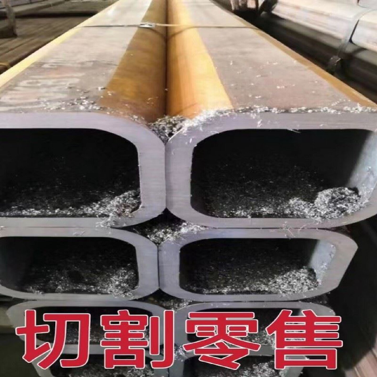 伸缩镀锌方管旅行车床用抽拉式套钢管
