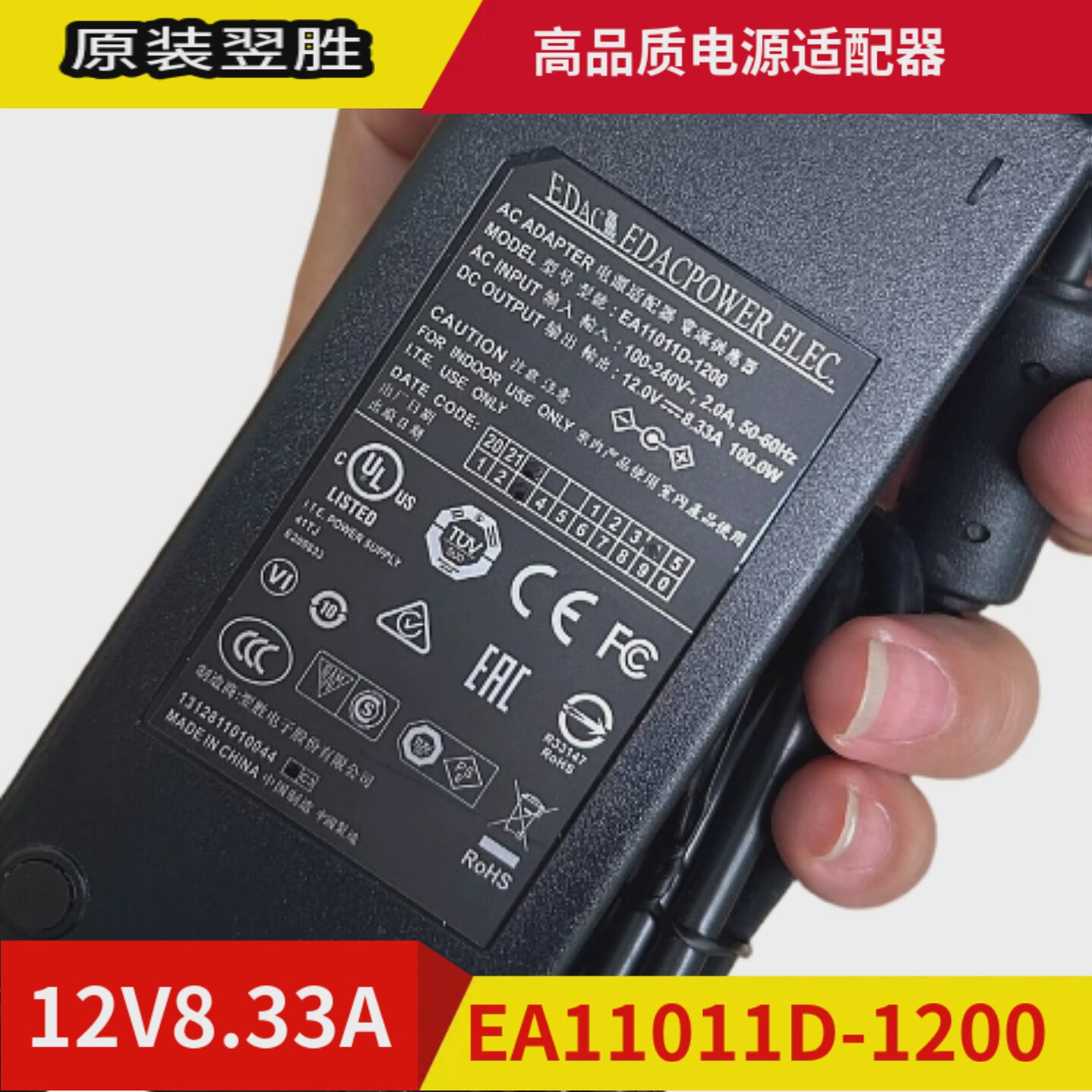 原装Synology群晖DS918服务器电源适配器12V8.33A圆口四针变压器