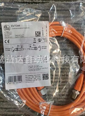 寻IIFM易福门EVT044