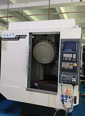 HT540S钻攻中心议价