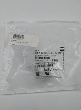 寻XHarting 09140123101 Han 12 MOD BUC 10A