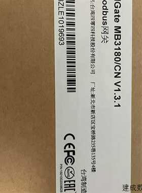 议价Modb网关串口服器摩莎。需要联系客服