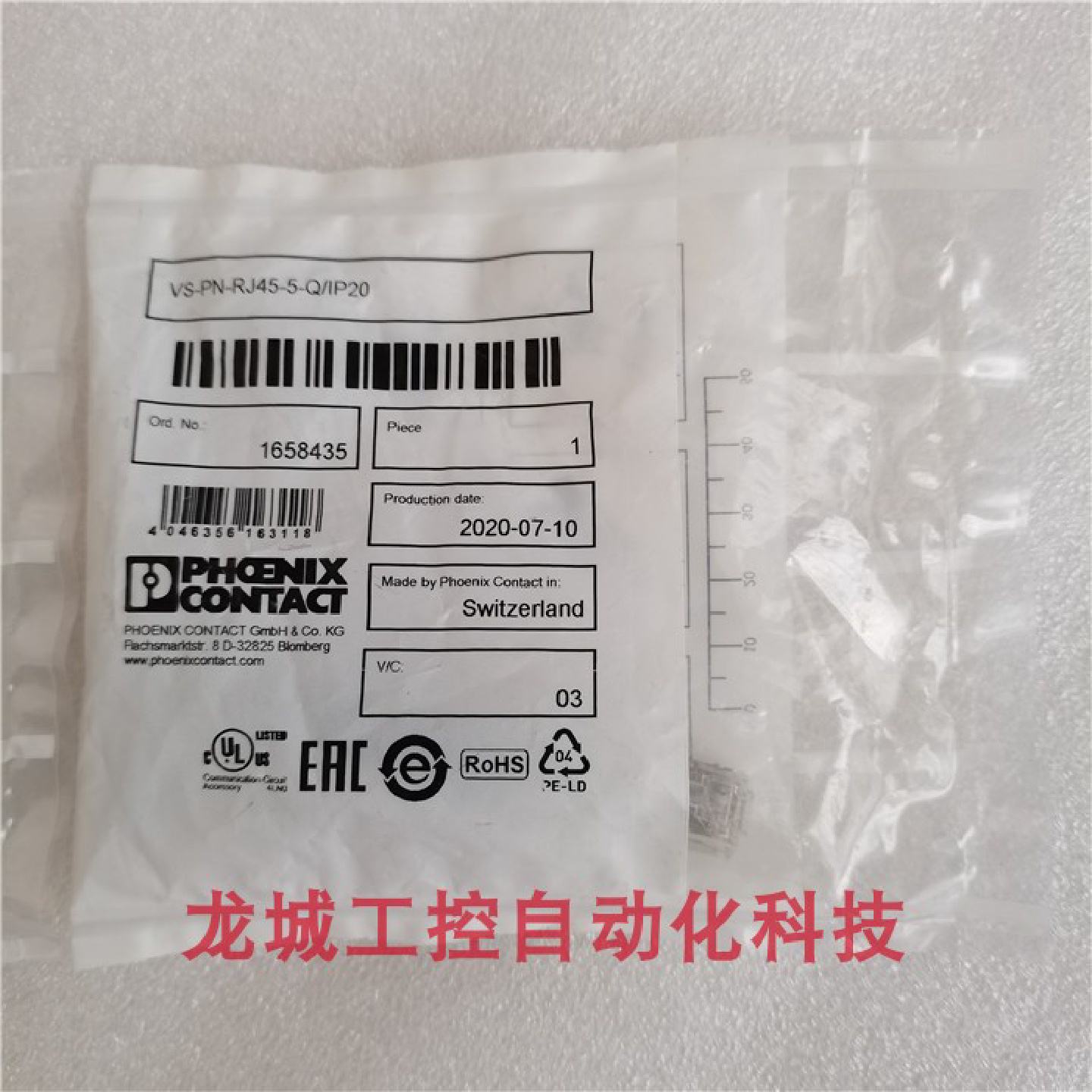 供应全新PHCENIX CONTACT连接器 VS-PN-RJ45-5-Q/IP20 现货165843
