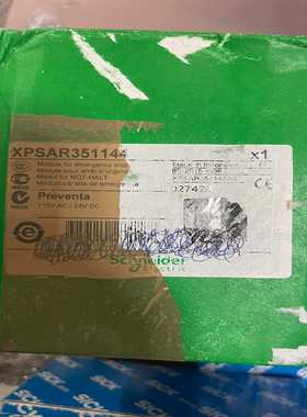 Schneider Preventa safety modu~询价