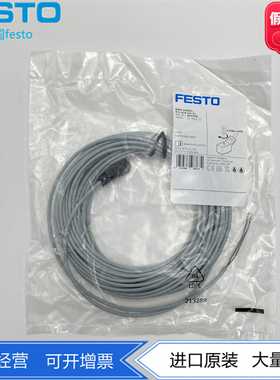 FESTO费斯托电磁阀电缆插座NEBV-Z4WA2L-R-E-10-N-LE2-S18047678