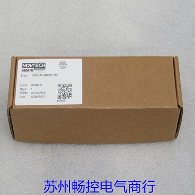 议价*现货销售*全新精奇MRVTECH接口模块 IOLD-PA-DIO8P-M8 现货