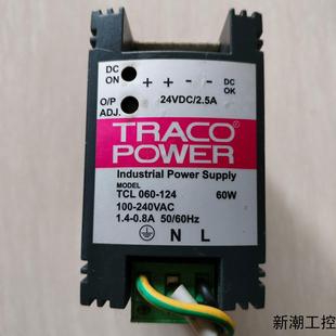 124拆機(jī)議價(jià)商品 瑞士TRACOPOWER電源TCL060
