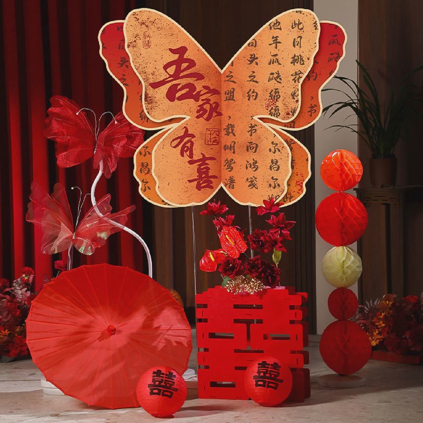 结婚装饰超大蝴蝶kt板婚房布置套装订婚礼新中式晨袍拍照背景布置