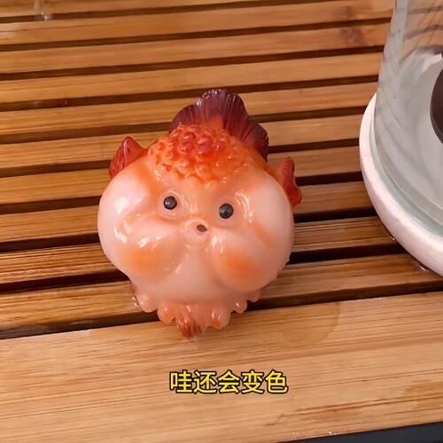 会吐泡泡鱼金鱼鸿运茶宠精品摆件手工个性创意茶台茶具茶桌摆件