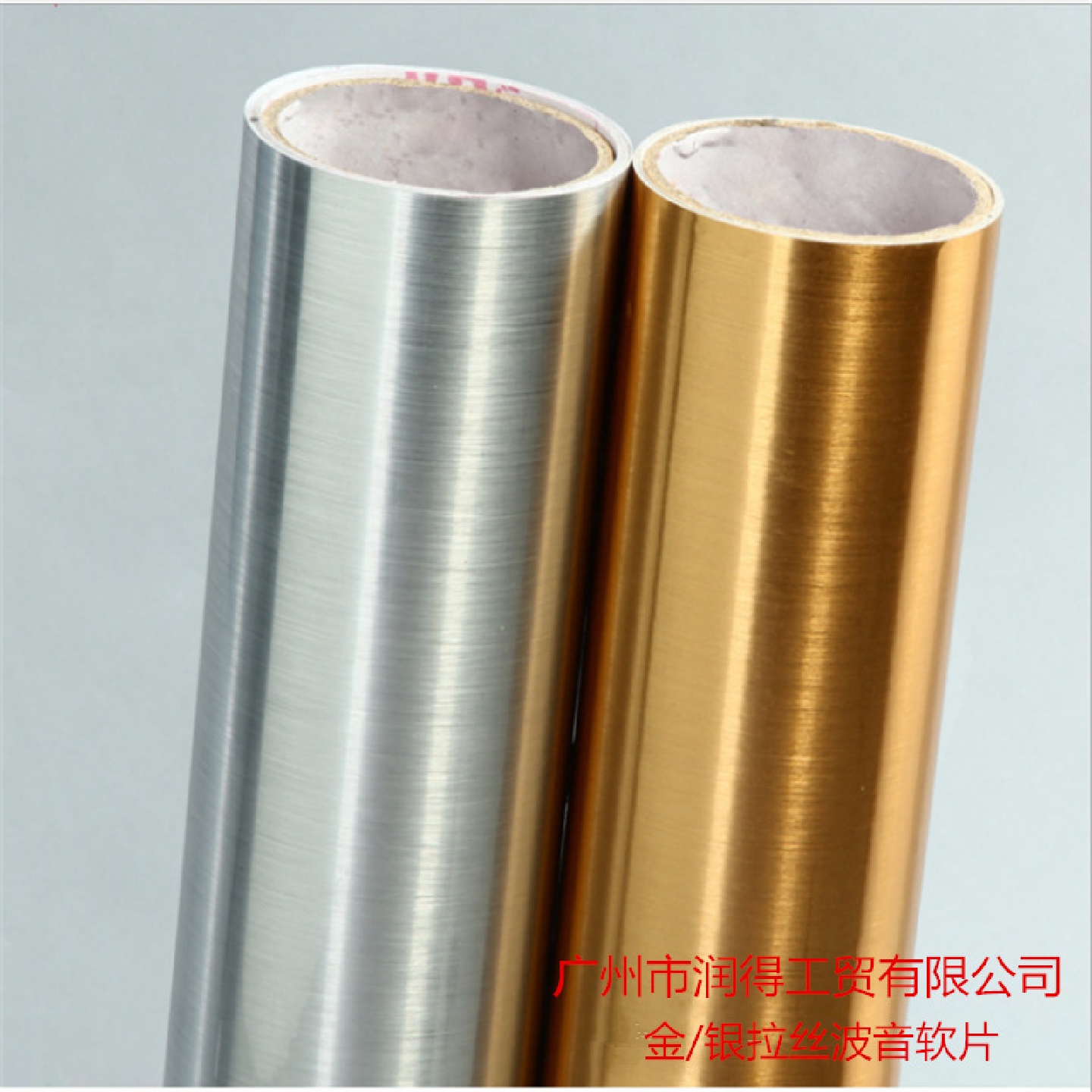 PVC金银拉丝家具翻新贴不干胶粘墙纸金属质感软片柜子粘贴纸