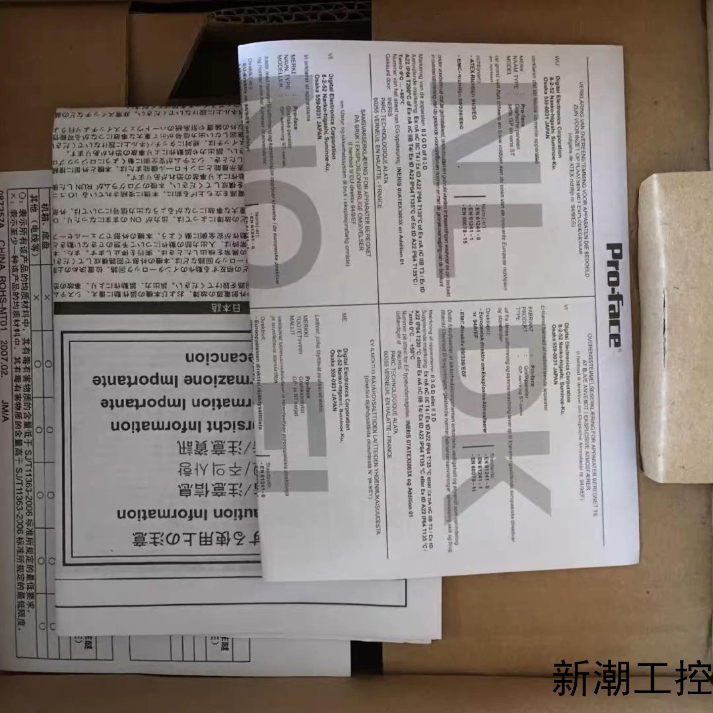 普洛菲斯触摸屏PFXGP4601TADTAAPFXGP4议价商品