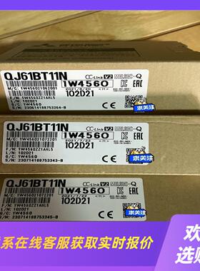 cclink主站模块QJ61BT11N未使用数拍前询价下单