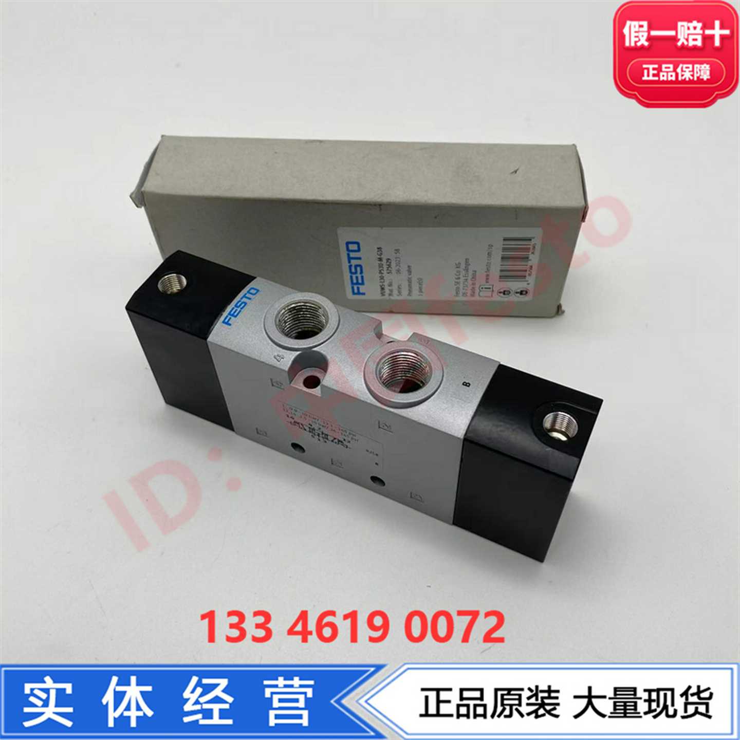 FESTO费斯托气控阀VUWS-L30-M32C/P53U-M-G38575578575629现货