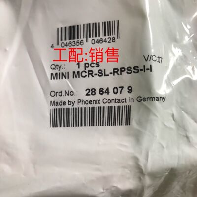馈电隔离器 - MINI MCR-SL-RPSS-I-I - 2864079