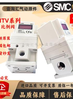议价x-SMC电气比例阀ITV1030-012NITV1050-312LITV2030ITV2050-