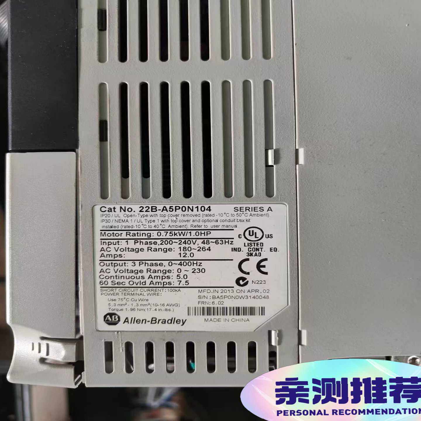 变频器0.75KW22B-A5P0N104实