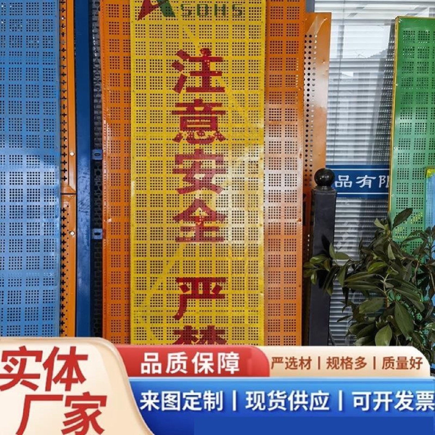 桥梁湿接缝盖板防护板防坠可踩踏伸缩安全网桥梁防护承重钩子圆管,五金/工具,护栏/隔离栏,淘宝优惠券,粉丝福利购,淘宝优惠卷