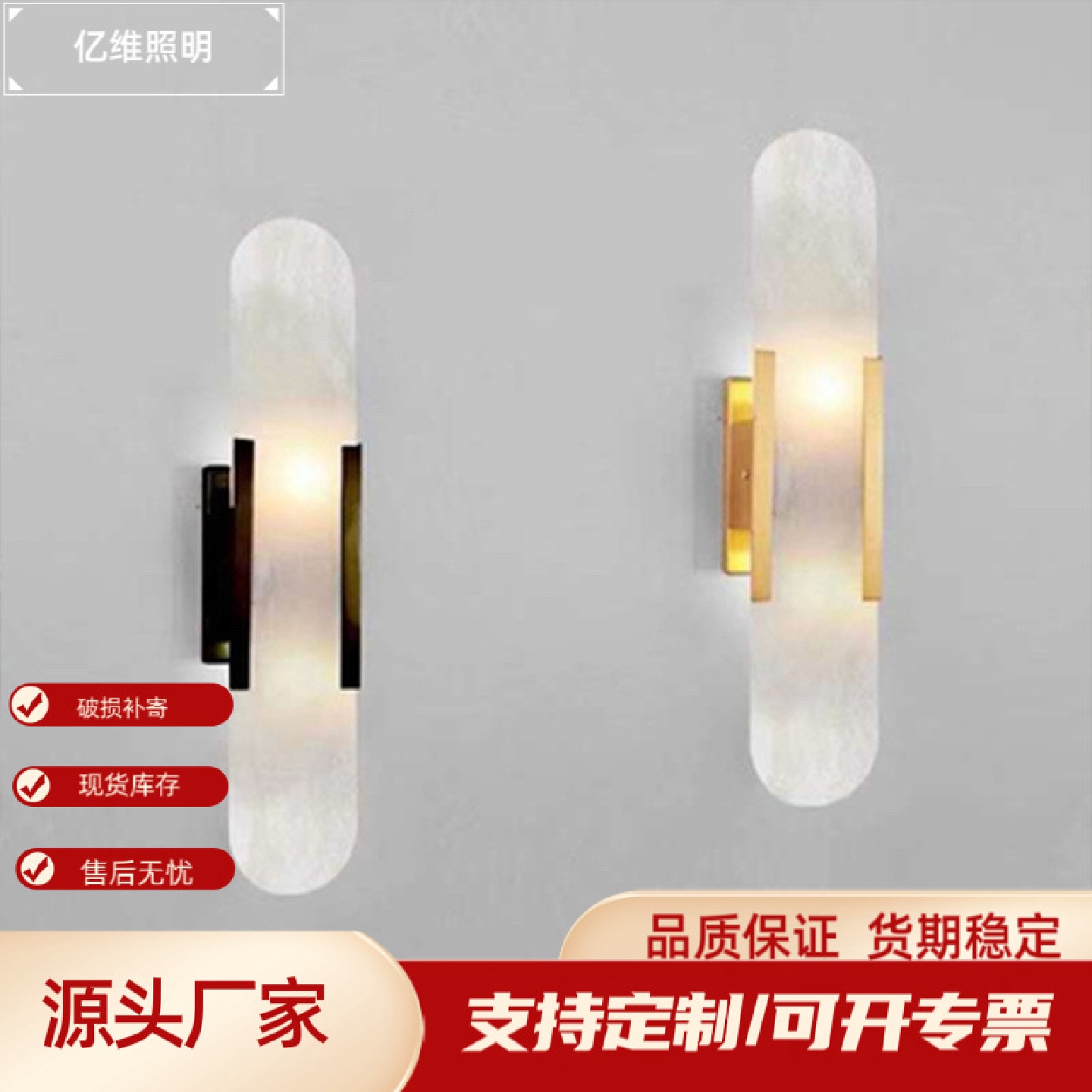 北欧后现代仿云石壁灯客厅电视背景墙卧室书房床头壁灯轻奢墙灯