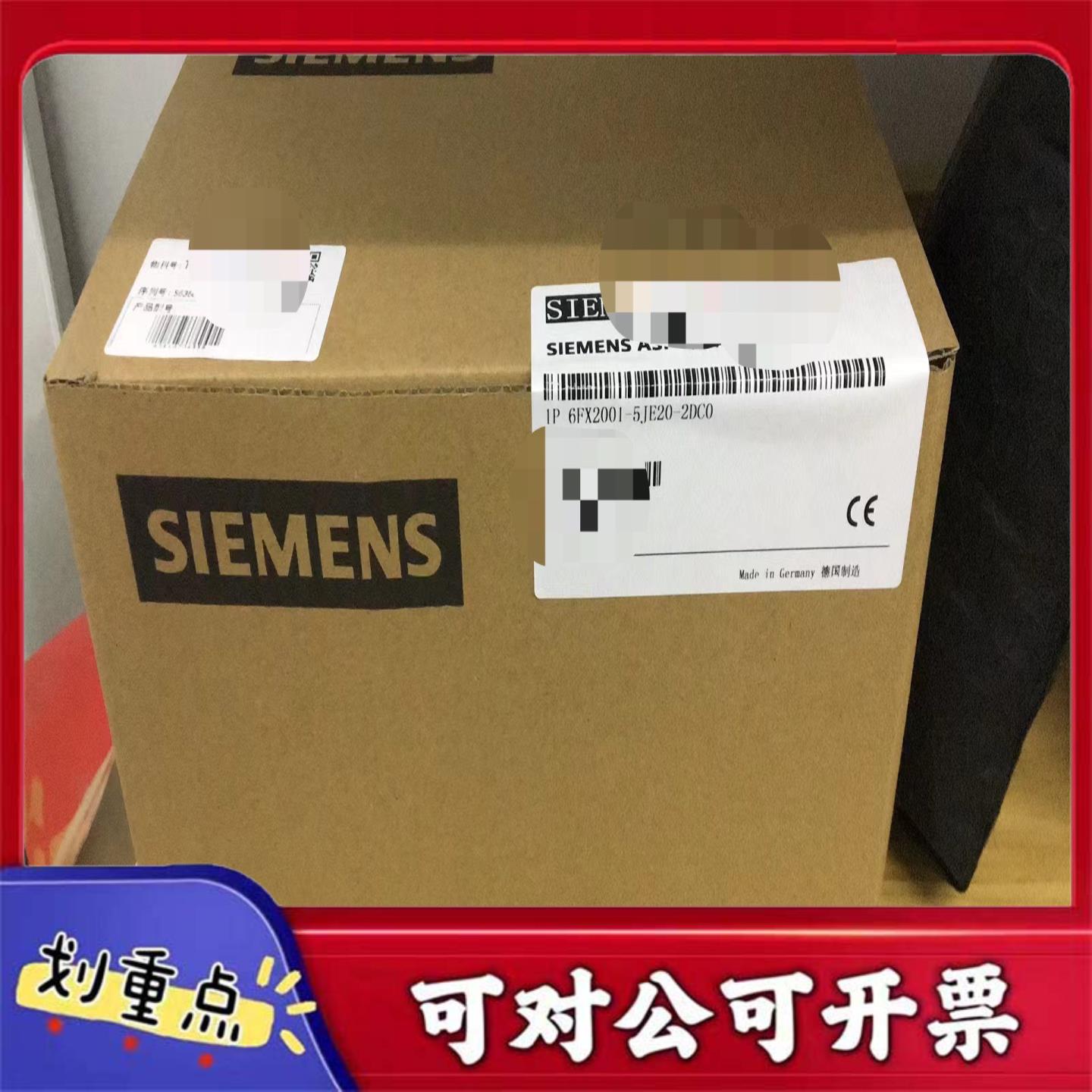 【议价YS】6FX2001-5JE20-2DC0全新原装质保一年