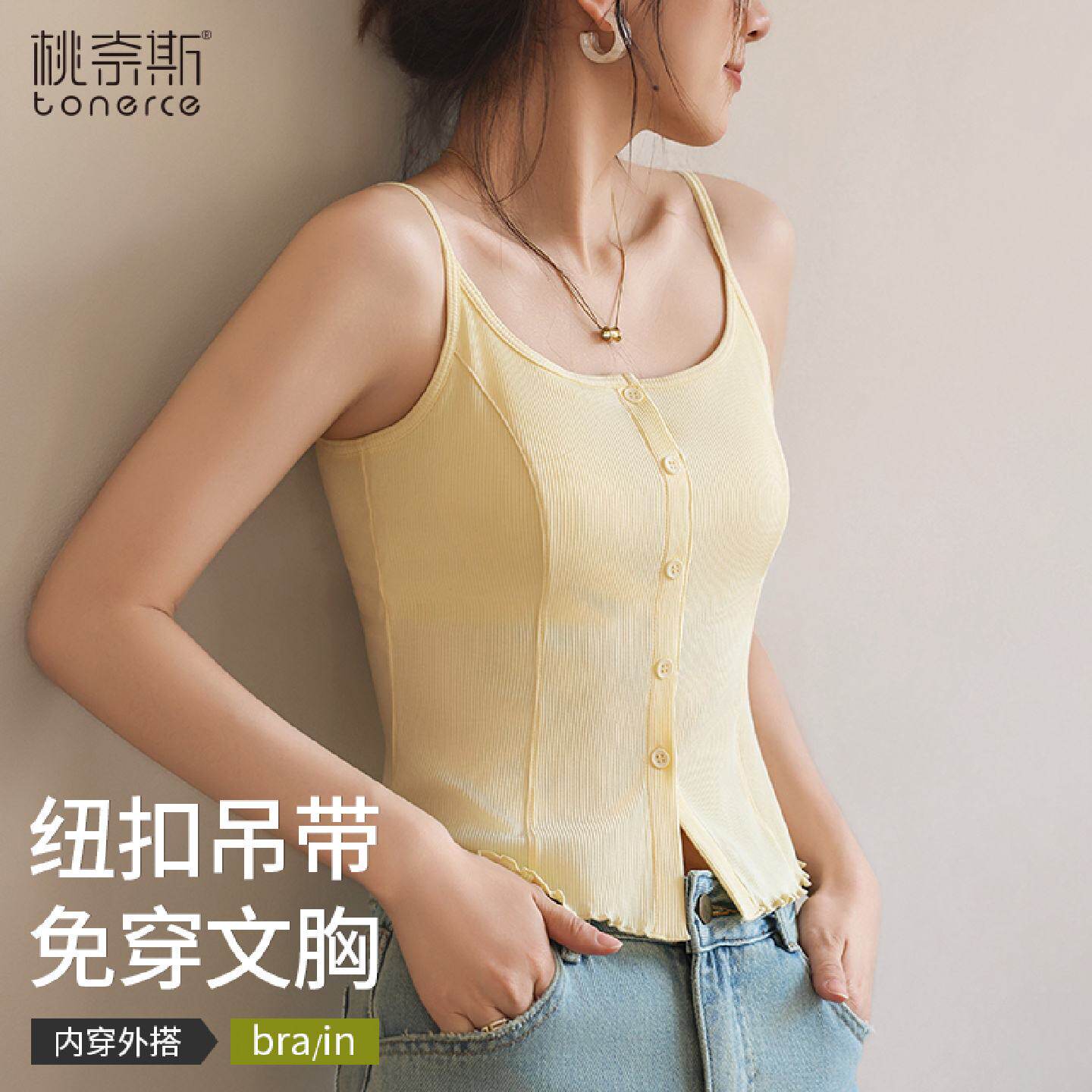 吊带背心女外穿夏季内搭带胸垫文胸一体内衣细肩圆领绝美无袖上衣