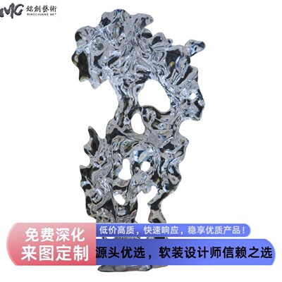 现代抽象透明太湖石摆件样板间客厅酒店售楼处艺术装饰品落地雕塑
