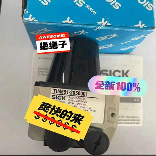 TIM551-2050001~询价
