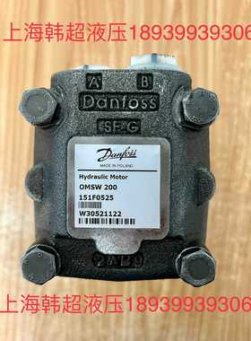 询价OMSW200151F0525丹佛斯Danfoss液压马达
