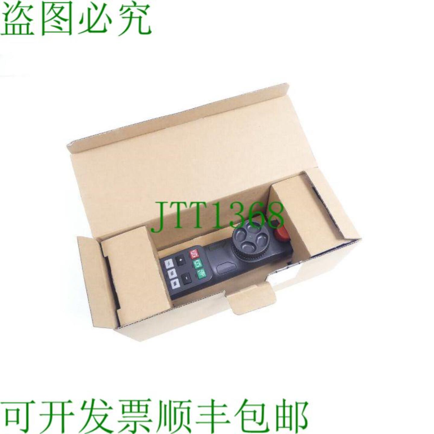 海德汉 HR 510 FS ID 1120311-01 SN63594460H - 6个月Gwl