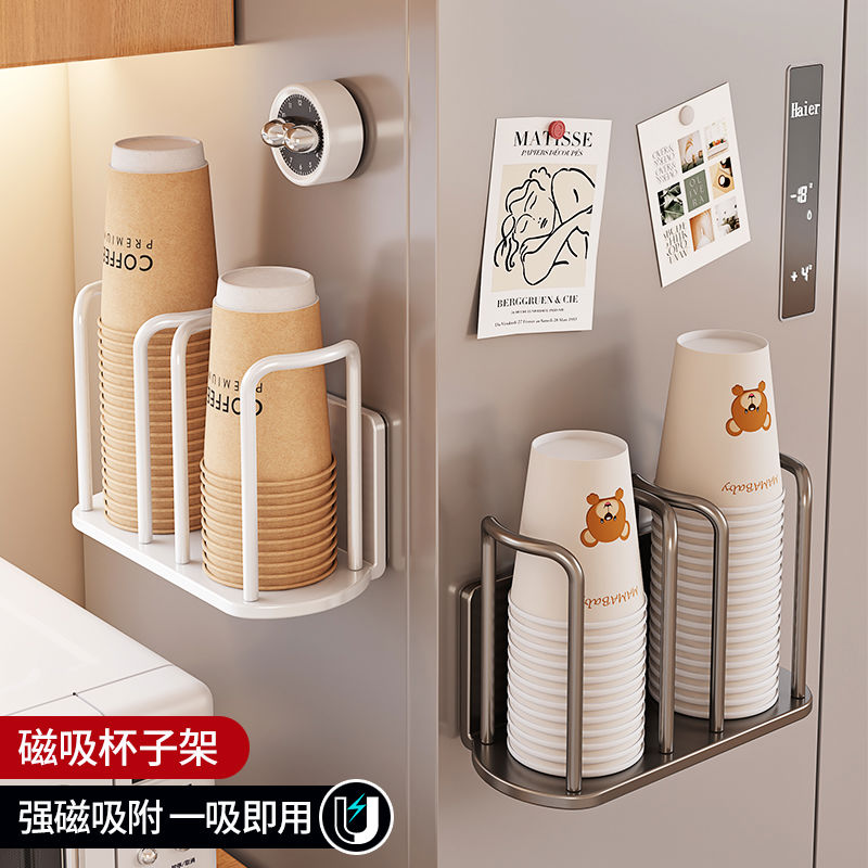 磁吸一次性杯子取杯器饮水机水杯架子壁挂式收纳厨房置物架纸