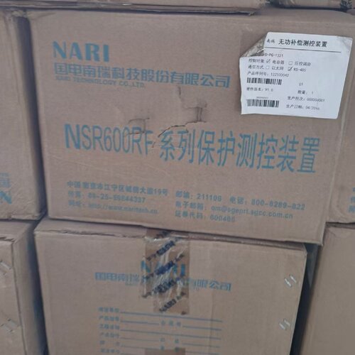 询价-国电南瑞NSR600RF系列保护测控装置原厂原封无功补