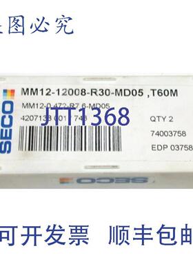 供应件量2山高硬质合金Minimaster刀尖BLADEMM12-12008-R30-MD05T