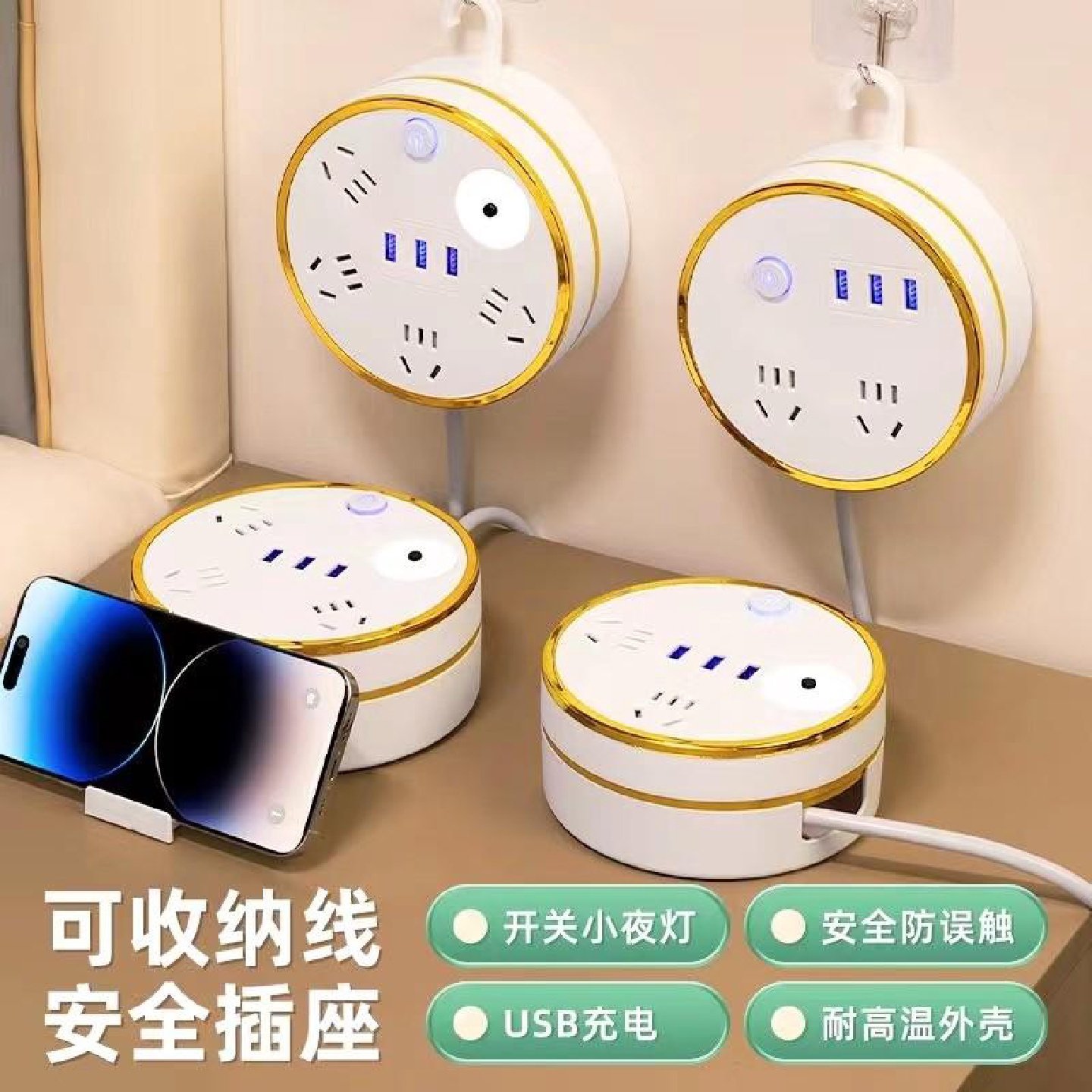 2500W大功率插座带USB可收纳多功能多孔带线插排插板接拖线板长线,电子/电工,USB/快充/无线充电排插,淘宝优惠券,粉丝福利购,淘宝优惠卷