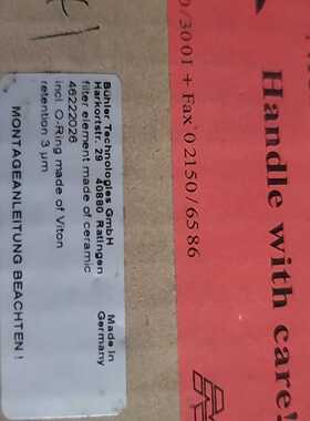 【议价】BUHLER比勒采样探头滤芯40880适用