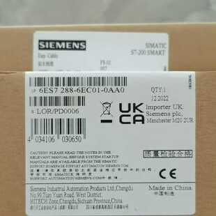 601 询价7 200st模块延长线67288