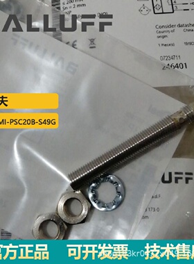 巴鲁夫BESM08MIPSC20BS49G电感应式传感器原装正品高性能