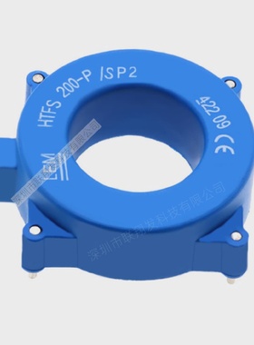 HTFS800-P/SP2HTFS400-P/SP2HTFS200-P/SP2全新霍尔电流传感器