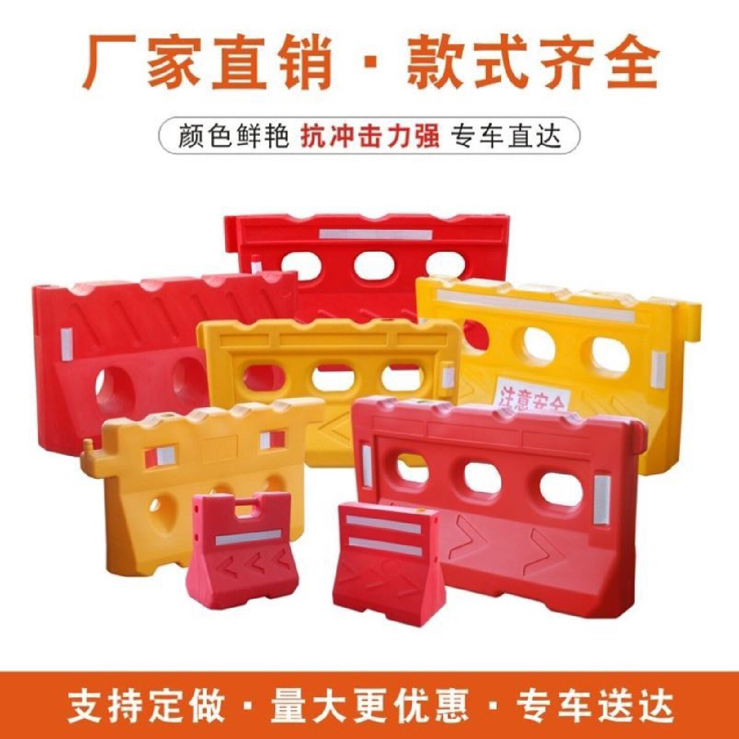 吹塑路障护栏市政可移动护栏道路水马围挡一体式工地施工围栏护栏