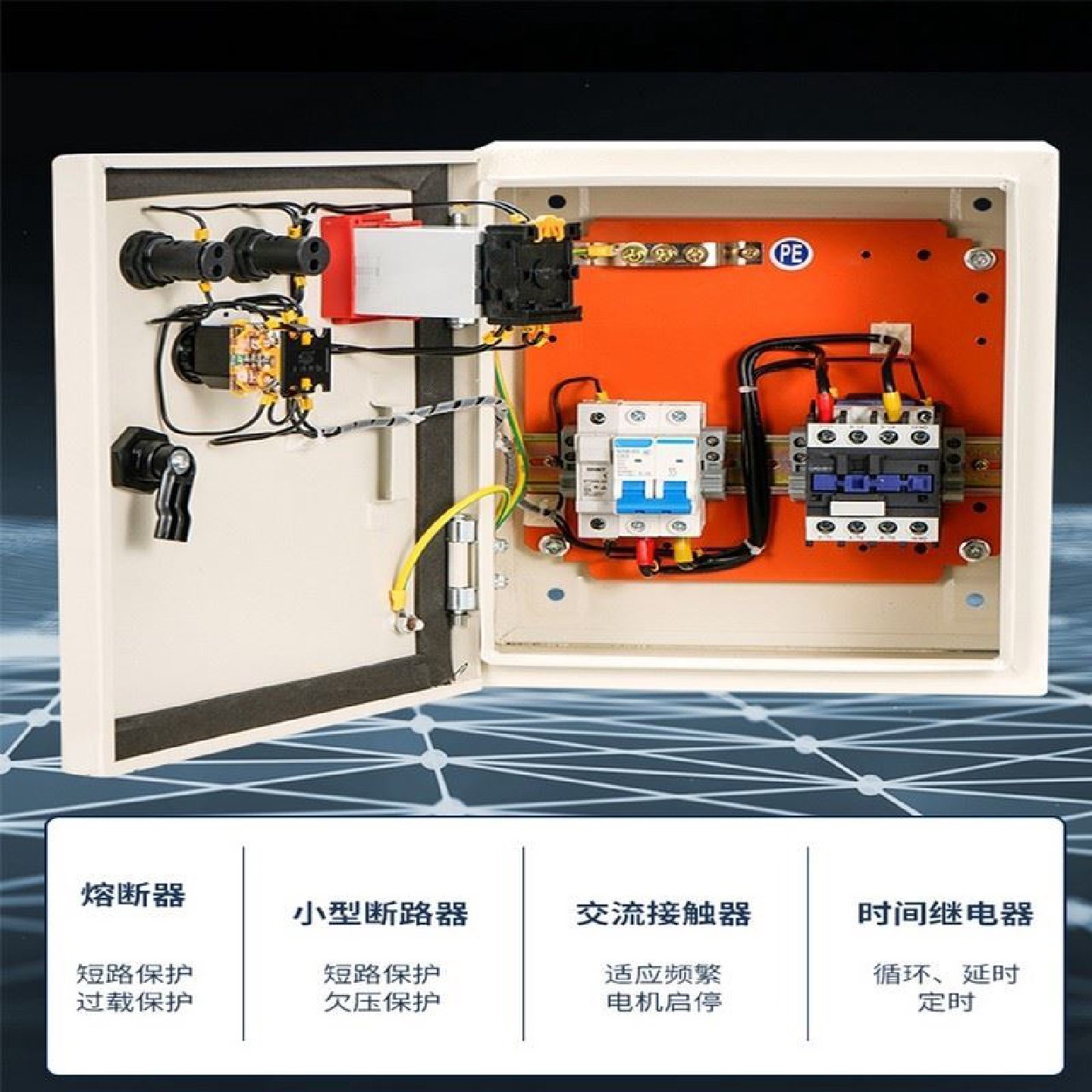 控制箱温控仪整套温度控制箱温控器温控表模具温控箱加热控制,五金/工具,温控仪,淘宝优惠券,粉丝福利购,淘宝优惠卷