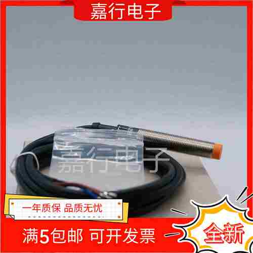 议价-全O新IF6025IF6027IF5959IF5952IF5955IF5998现货